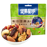 旅途零食:坚果星球 宅家食光:坚果星球 每日坚果 300gA*2袋