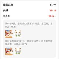 订单截图缩略图