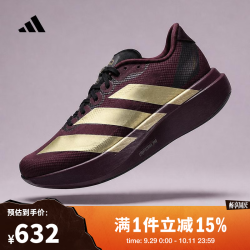 阿迪达斯 Adizero Evo SL Woven 男子马拉松跑鞋 KK3678 红金色 43