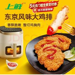 上鲜 大鸡排 东京风味 540g