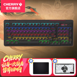 樱桃 全键热插拔 机械键盘  烈焰红 红轴 RGB