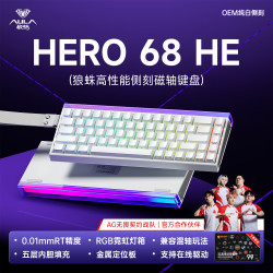 狼蛛 磁轴 机械键盘  黑皇磁轴 白色 RGB
