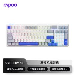 雷柏 V700 DIY-98 97键 三模机械键盘 幻影机甲 快银轴 RGB