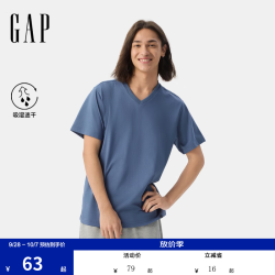 Gap 男女装夏季款素色V领吸湿速干常规短袖T恤基础款727930 灰蓝色 S (165/88A) 亚