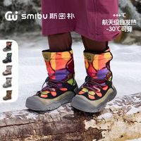 百亿补贴：SMIBU 童鞋2025冬新款儿童加绒雪地靴男女童户外棉鞋靴子盐湖幻境