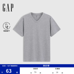 Gap 男女装夏季款素色V领吸湿速干常规短袖T恤基础款727930 浅灰色 S (165/88A) 亚