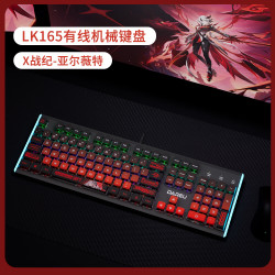达尔优 PBT布丁热升华 机械键盘  红轴 RGB