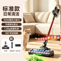 清洁收纳：苏泊尔 无线吸尘器家用大吸力绿光显尘手持清洁地毯猫毛宠物吸尘机