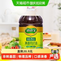 移动端：道道全 洞庭甄选纯香菜籽油 非转基因物理压榨