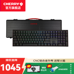 樱桃 RGB 机械键盘  红轴 黑色