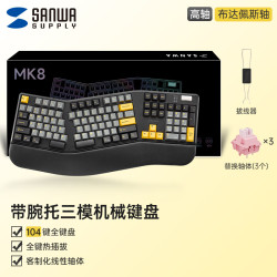 sanwa SUPPLY/山业 3区分体式 机械键盘  黑熔光 高轴 RGB