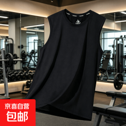 夏季运动时尚凉感冰丝短袖t恤男士宽松健身网眼透气吸汗坎肩上衣 黑色 XL