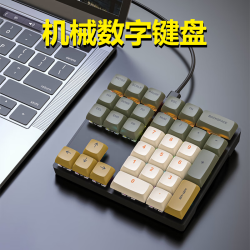 ANMV 33键 机械键盘  无背光 橄榄绿 红轴