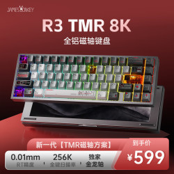 JAMES DONKEY 8k回报率RT可调节 电竞游戏磁轴键盘  佳达隆金龙轴 深空灰 RGB