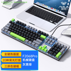 狼蛛 热插拔 有线机械键盘套装+鼠标  单色背光 青轴 灰黑