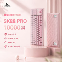 达摩鲨 热插拔 机械键盘