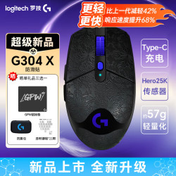 罗技 G304 X 无线游戏鼠标 黑色+石墨黑