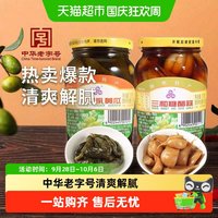 88VIP:SANVO 三和 四美酱菜糖醋蒜乳黄瓜375g