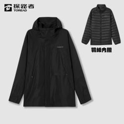 探路者 男款冲锋衣