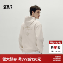 森马 卫衣男秋季仿麂皮绒质感上衣印花绣花经典连帽套头服柔韧细腻 咖色调00355 M