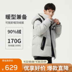 坦博尔 羽绒服男士短款休闲保暖冬季外套TAF550335D 新铝色 2XL (185)