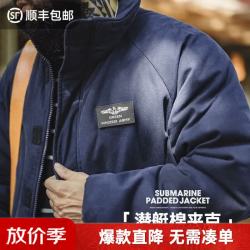 马登 工装美式海军潜艇高立领棉服加厚保暖短款插肩袖夹克外套男冬 海军蓝 【顺丰包邮/复古棉衣棉袄/宽松