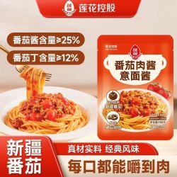 莲花 番茄肉酱意面酱150g家用儿童速食调料拌面拌粉拌饭意大利面
