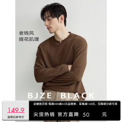 伯爵卓尔 长袖T恤男士春秋季小立领通勤休闲上衣T631372 焦糖棕 XL (180