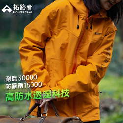 拓路者 春秋款冲锋衣男骑行冬季防风防雨保暖情侣外套女硬壳城市轻户外 橙红-单冲无内胆 XL