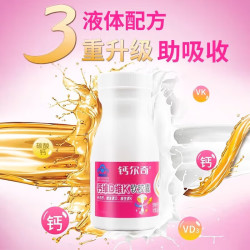 钙尔奇 钙维D维K软胶囊中老年成人男女补钙 液体钙 维生素D维生素K 28粒