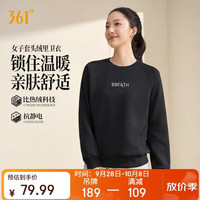 361° 女子套头绒里卫衣休闲防静电圆领加绒保暖长袖662634805-6