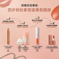 RED CHAMBER SEPHORA FAVORITES丝芙兰爱用套装-彩妆套装 尝鲜小美盒旅行装