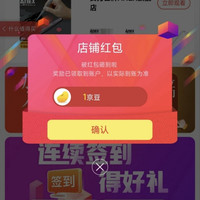 京东 安力士牌ANEX旗舰店 关注1京豆