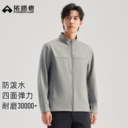 拓路者 户外软壳衣男士防泼水防风立领上衣春秋季纯色加绒运动夹克外套男 岩石灰 L