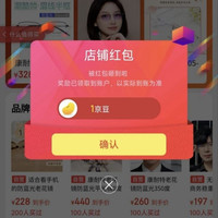 京东 康耐特（CONANT）眼镜京东自营旗舰店 关注1京豆