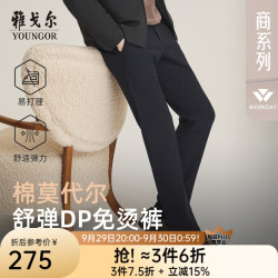 雅戈尔 休闲裤男商务休闲DP免烫裤子自然垂顺易打理 深蓝 35 175/86A