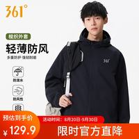 361° 外套秋冬新款情侣休闲连帽户外防泼水夹克风衣0621F 超级黑  3XL
