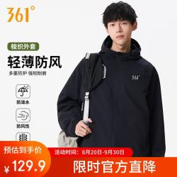 361° 外套秋冬新款情侣休闲连帽户外防泼水夹克风衣0621F 超级黑  3XL