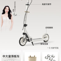 亲子出游：LESEM 迈多米滑板车儿童6—12以上踏板折叠二轮大童成人代步滑滑车