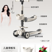 亲子出游：LESEM 迈多米滑板车儿童3一6一12-10一15男女大童宝宝可坐骑滑滑溜溜车