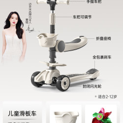 LESEM 迈多米滑板车儿童3一6一12-10一15男女大童宝宝可坐骑滑滑溜溜车
