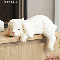 慧心巧聚 HX010728 吊脚睡觉猫咪摆件 桌面摆件 树脂