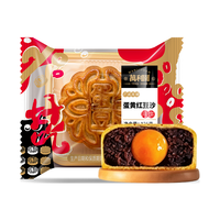 萬利園 蛋黄红豆沙月饼 125g