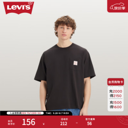 Levi's 情侣同款时尚宽松休闲日常穿搭短袖T恤 黑色 A5850-0004 S