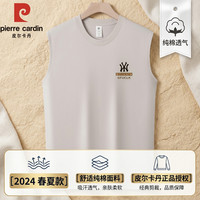皮尔·卡丹 皮尔卡丹（pierre cardin）纯棉背心男士2026夏季新款宽松运动健身篮球无袖坎肩