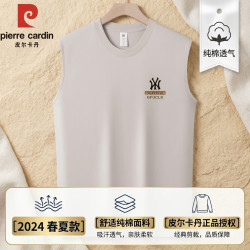 皮尔·卡丹 皮尔卡丹（pierre cardin）纯棉背心男士2026夏季新款宽松运动健身篮球无袖坎肩