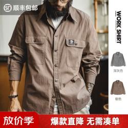 马登 美式复古宽松工装衬衫休闲百搭通勤衬衣外套上衣男装秋款 棕色 【职场新贵风试讲穿搭/衬衫男高级感痞