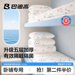 巴迪高 一次性床单三件套