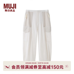 無印良品 MUJI 男式 不易沾水弹力 工装裤 男士裤子男装 26年春夏  AE11UA6S 米白色 M （1