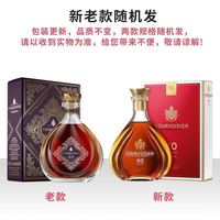 宅家食光：馥华诗 拿破仑xo 700ml 法国进口洋酒